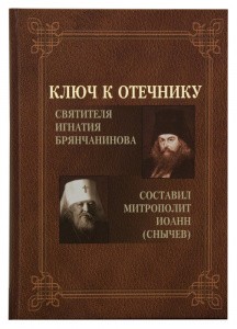 3004пкн665