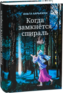 3009пкн182