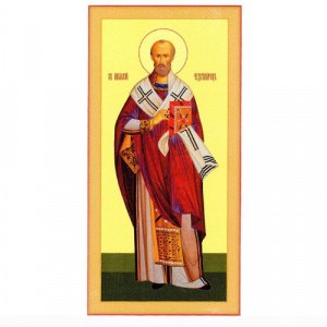 Икона святителя Николая Мирликийского (Чудотворца), дерево, 15х30 см