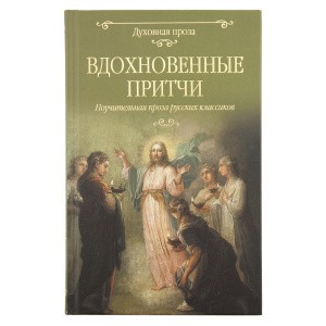 3009пкн101