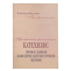 3003пкн150