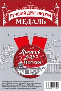 031022зл02