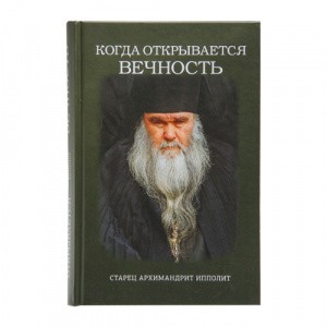 9785916744330