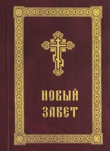 2001кн173нов