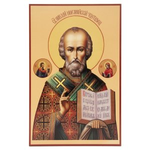 Икона святителя Николая Мирликийского (Чудотворца), дерево, лак, 20х30 см