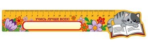 учись лучше всех