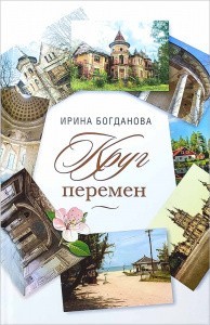 3009пкн183