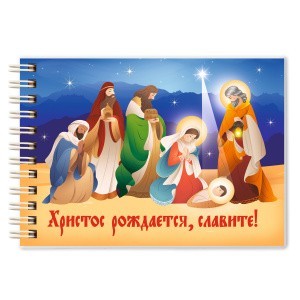 вертеп