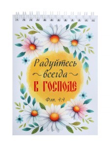 002144блк105001