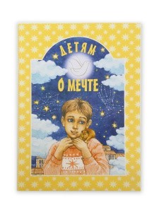 3015пкн145_3