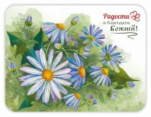 коврик для мыши 250х190 мм ромашки