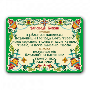 003058мп100001_1