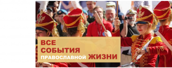 "Символик-Афиша" теперь и в Телеграм!