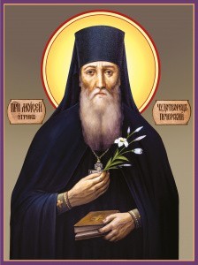 85. Моисей Угрин прп 001 140х187 001100ид19200 утолщ рамка