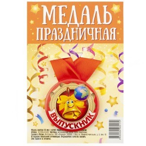 042006зл56007_3