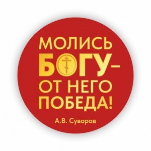 набор значков 35 мм со смолой военным 1