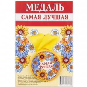034003зл56002_1