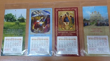 До 1 декабря продлена скидка 15% на настенные календари с отрывным блоком