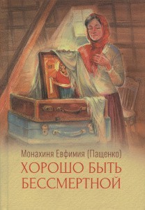 3004пкн749