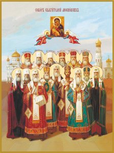Икона "Собор Святителей Московских", дерево, 14х18,7 см