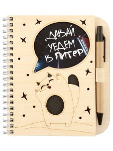 давай
