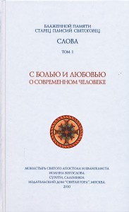 3004пкн587