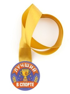 медали школьные 56 мм привью 4