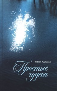 3005пкн126
