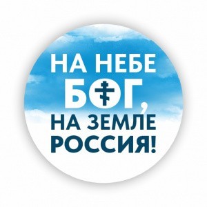 набор значков 35 мм со смолой военным 3