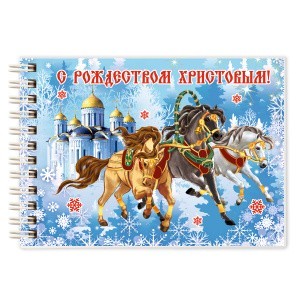тройка