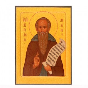 avraamiy_kovcheg