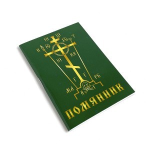 М - 200-1
