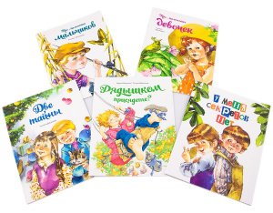 Комплект из 5-ти книг. Дмитрия Харченко "Метелица 2 " 