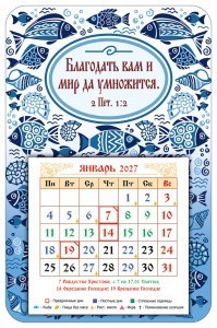 002-95-х-145-винил-рыбки--2027-копия
