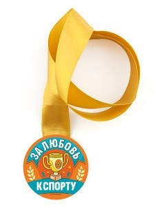 медали школьные 56 мм привью 8
