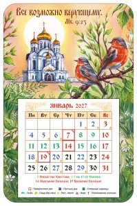 001-95-х-145-картон-2027