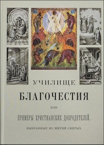 3005пкн113