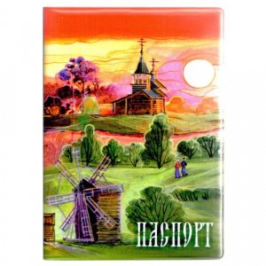 Обложка для паспорта "Пейзаж осенний"