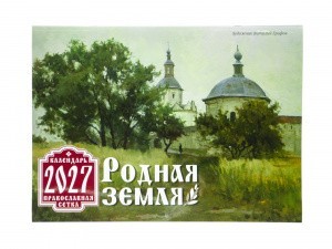 2027кн002_1