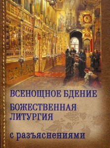 3002пкн214