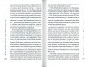 3004пкн691-2