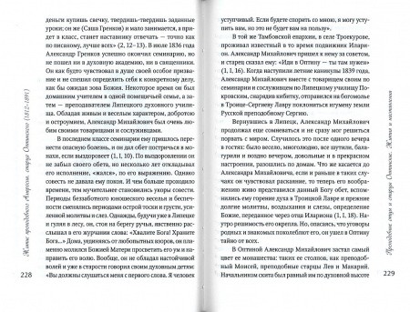 3004пкн691-2