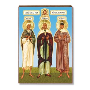Параскевы, Марии и Пелагии 1
