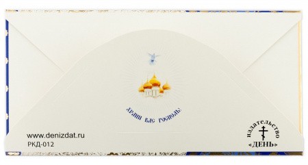 РКД-0121_2