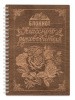 042010блк002 2