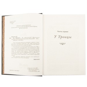 Век Филарета_3