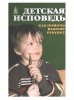 3003пкн146