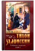 2004кн664 том4