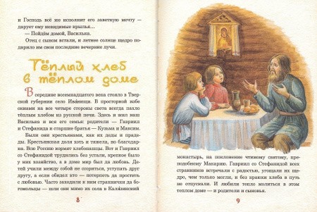3015пкн213-1