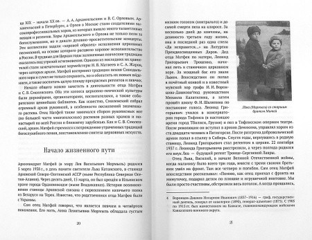 3005пкн142-1